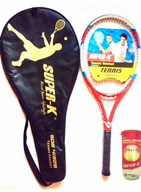 SUPER-K/狮普高41828全碳一体网球拍超轻纳米级碳素（已穿线）男