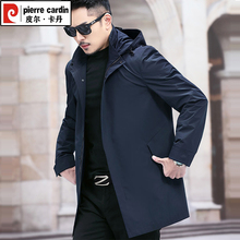 皮尔卡丹春秋季男士风衣中长款男装休闲可脱卸连帽中年轻商务外套