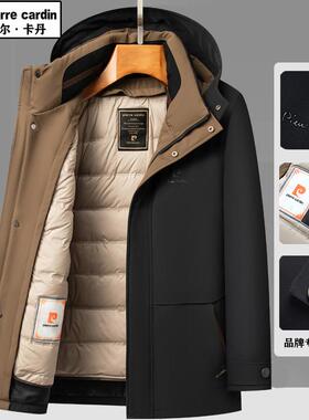 【专柜同款】皮尔卡丹男士羽绒服中长款外套冬季加厚连帽中年鹅绒