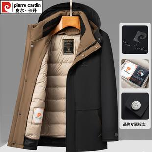 【专柜同款】皮尔卡丹男士羽绒服中长款外套冬季加厚连帽中年鹅绒