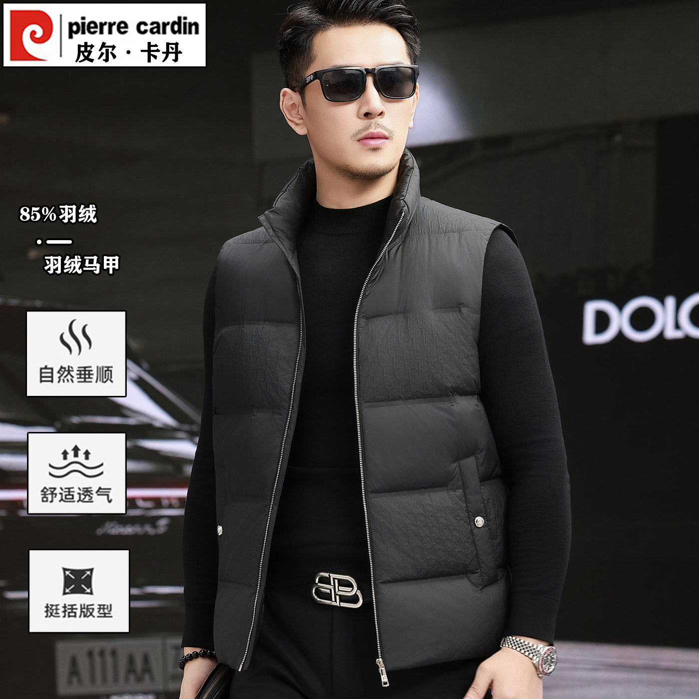皮尔卡丹冬季新款男士羽绒马甲背心加厚保暖坎肩时尚休闲立领外套