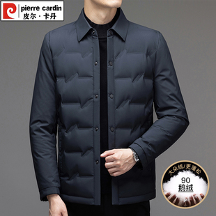 皮尔卡丹冬季轻薄羽绒服男士短款翻领商务休闲爸爸装鹅绒保暖外套