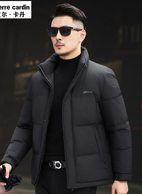 皮尔卡丹冬季男士立领羽绒服外套休闲加厚保暖白鸭绒中青年短款男
