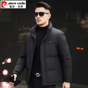 皮尔卡丹冬季男士立领羽绒服外套休闲加厚保暖白鸭绒中青年短款男