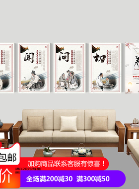 养生理疗馆中医文化推拿墙壁画