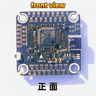 F405ICM 6S V2 支持大疆飞行控制器FPV无人机飞控电调穿越机主板