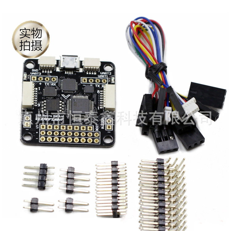 F3飞控开源 四轴F450穿越机QAV250 cc3d naze32升级SP Racing现货 - 实物图
