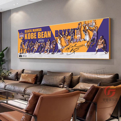 NBA篮球明星挂画詹姆斯乔丹科比卧室床头客厅装饰画男孩房间壁画