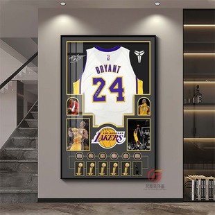 NBA球星球衣装饰画科比詹姆斯库里乔丹室篮球挂画男生生日礼物