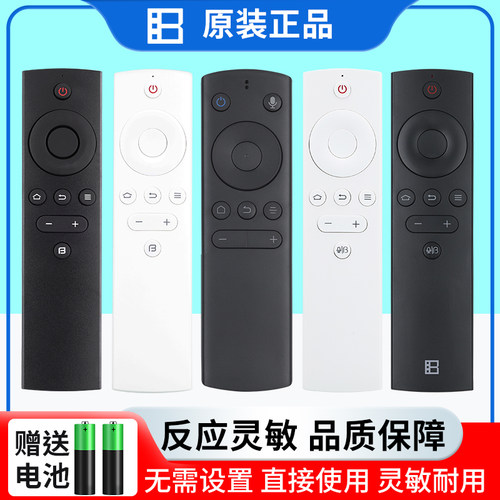 原装BFTV/暴风TV智能电视遥控器40X 43X 45XS 50X 55X 58X 55X4