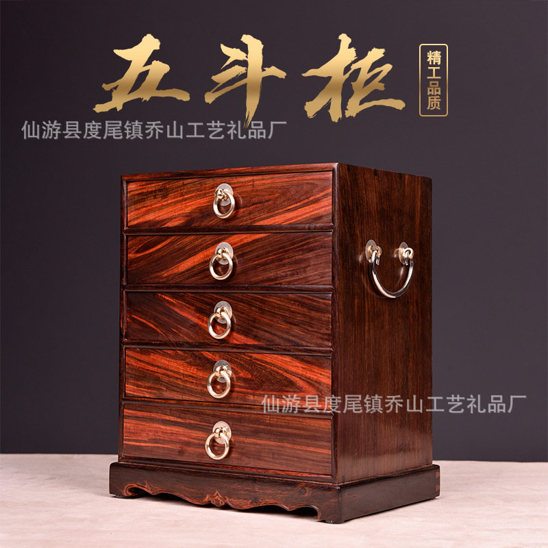 金匠大作酸枝红木独板五抽普洱茶盒中式红木收纳实木茶具桌面茶盘,餐饮具,茶饼盒,淘宝优惠券,粉丝福利购,淘宝优惠卷