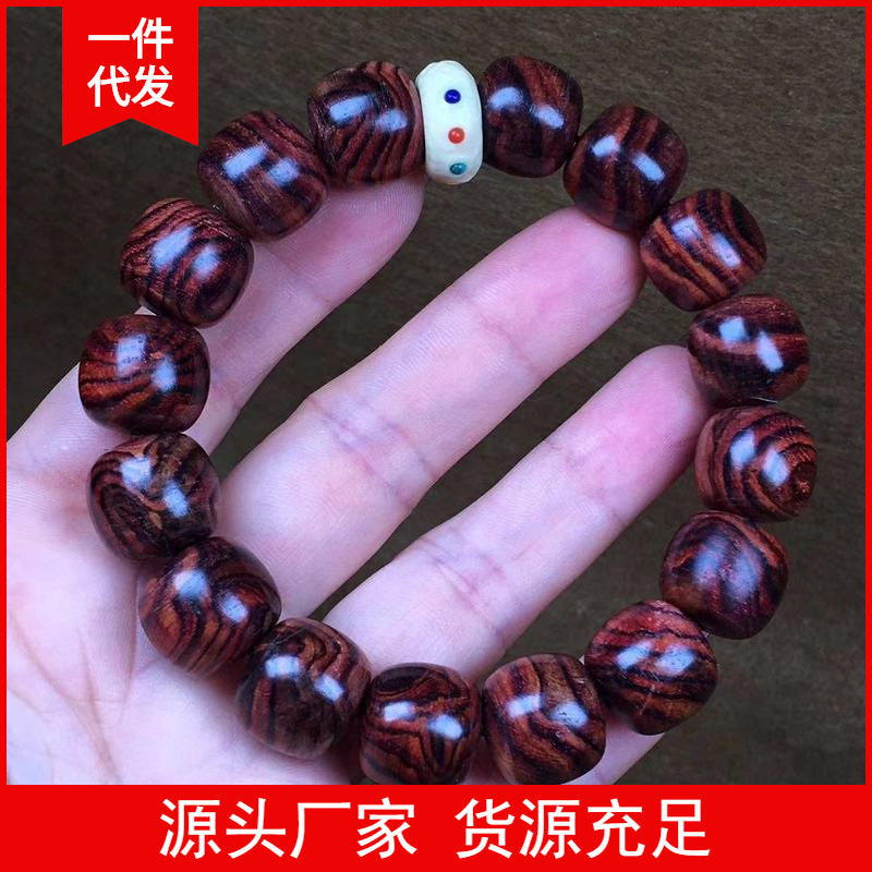 金匠大作精品海黄13x14老形手串山水纹黑线清晰浓郁降香味扑佩戴