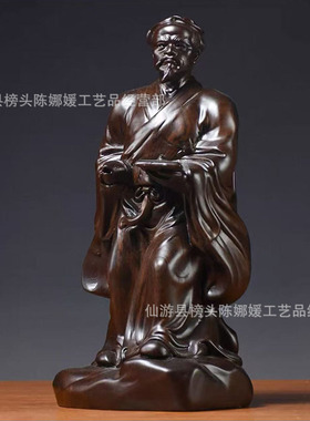 金匠大作黑檀木雕鲁班祖师雕像鲁班雕塑人物雕刻摆件家居公司店铺