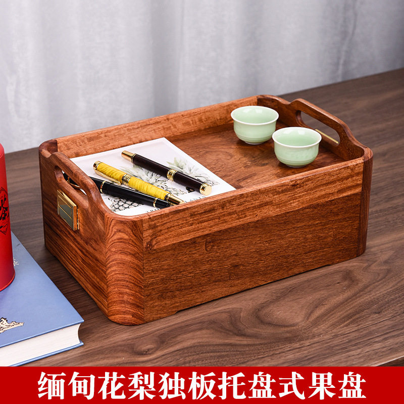 金匠大作木质托盘木制茶盘家用长方形茶水杯端菜餐盘果盘一体收纳,餐饮具,茶盘,淘宝优惠券,粉丝福利购,淘宝优惠卷