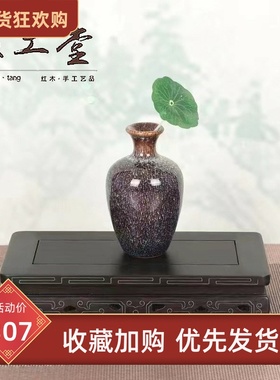 金匠大作爆款檀木实木雕刻底座紫光檀奇石紫砂壶红木展示架手雕