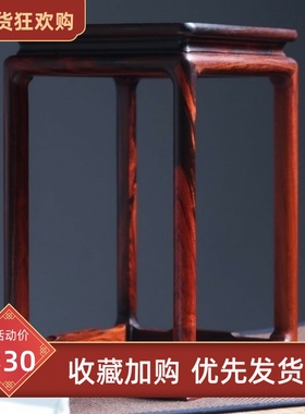 金匠大作实木小花架红酸枝木中式小花架花几盆景架办公室桌面实木