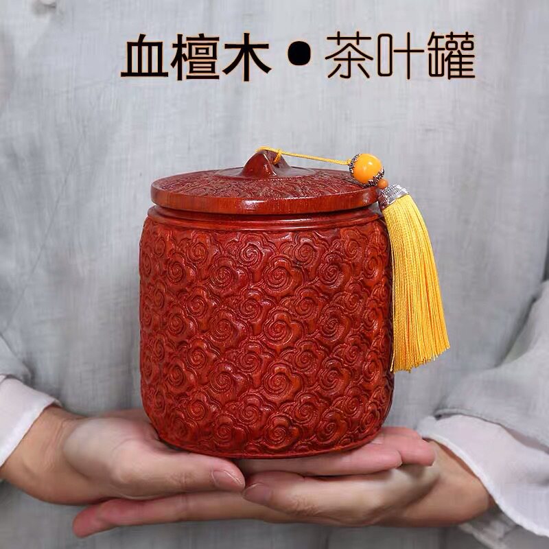 金匠大作赞比亚小叶紫檀红木茶叶罐密封罐便捷小号花茶普洱罐家用