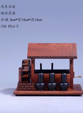 金匠大作缅甸花梨微型风生水起小摆件红木模型明清家具装饰品工艺
