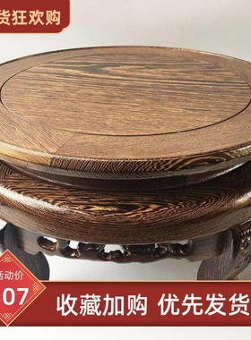 金匠大作红木花架花几实木质花盆鱼缸底座圆形鸡翅木制瓷瓶摆件花