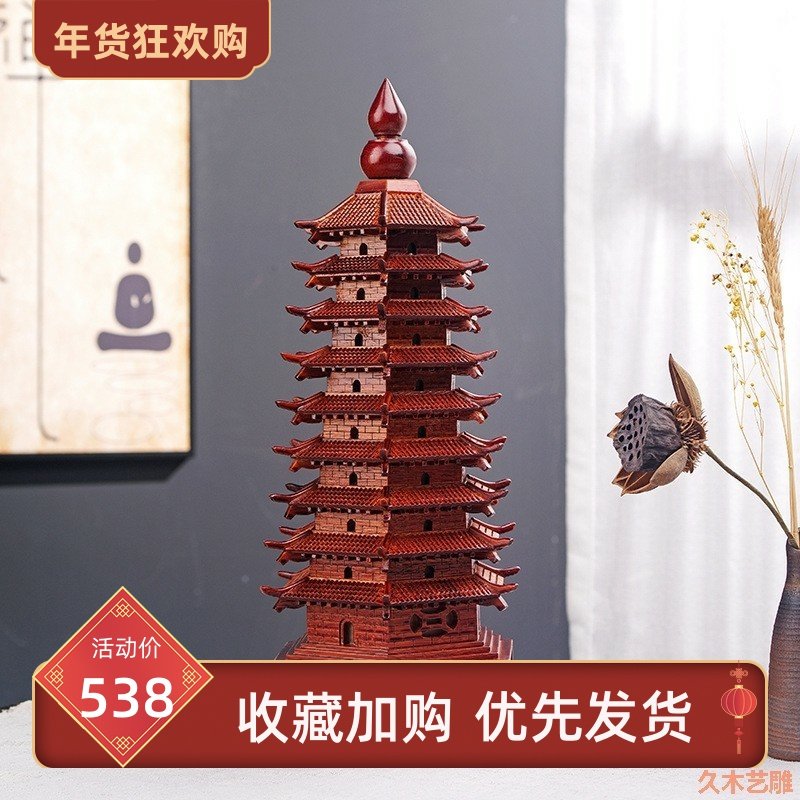 金匠大作缅甸花梨文昌塔九层书桌房木雕摆件中高考礼品大果紫檀红,特色手工艺,其他特色工艺品,淘宝优惠券,粉丝福利购,淘宝优惠卷