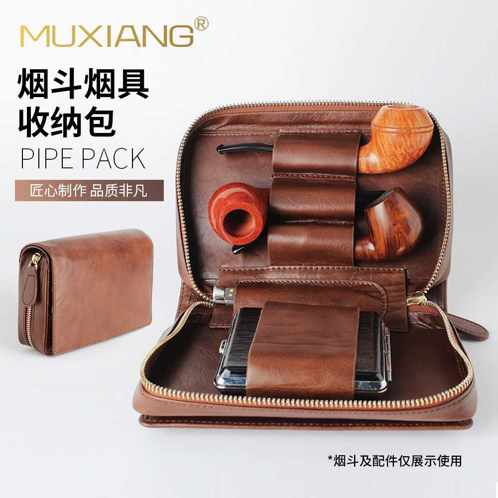 金匠真皮烟斗收纳包双斗包烟具配件多功能复古牛皮烟斗包热销