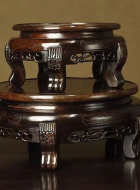 金匠大作黑檀原木红木底座花盆底座实木摆件托架石头摆件奇石文玩