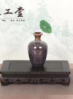 金匠大作爆款檀木实木雕刻底座紫光檀奇石紫砂壶红木展示架手雕