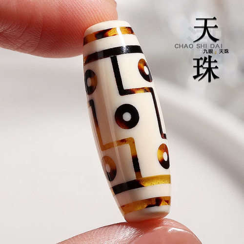 金匠大作冰料原色藏式猛犸牙九眼天珠项链锁骨链吊坠玛瑙挂坠个性