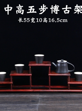 金匠大作直供红酸枝中高低五步前后三步红木博古架多宝阁置物架茶