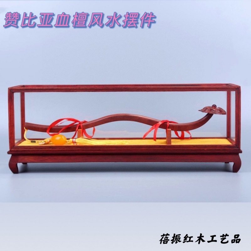 金匠大作亚血檀吉祥如意独板九龙如意家居风水摆件红木工艺品送礼,饰品/流行首饰/时尚饰品新,紫檀,淘宝优惠券,粉丝福利购,淘宝优惠卷