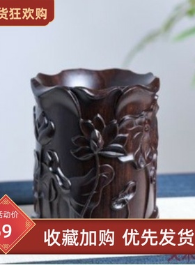 金匠大作红木雕刻创意笔筒大容量原木复古中国风学生文具收纳盒