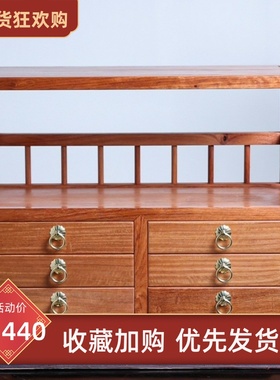 金匠大作缅甸花梨全独板多功能茶水柜茶饼柜红木中式茶具收纳柜茶