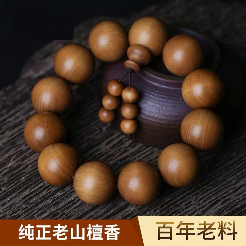 金匠大作印度老山檀香木手串沉水级檀木红黑肉老料文玩佛珠念珠男