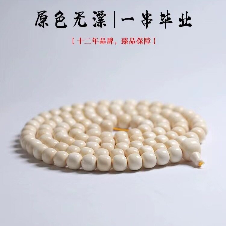金匠大作天然猛犸象牙老型桶珠手链多圈念珠手串散珠项链文玩配饰