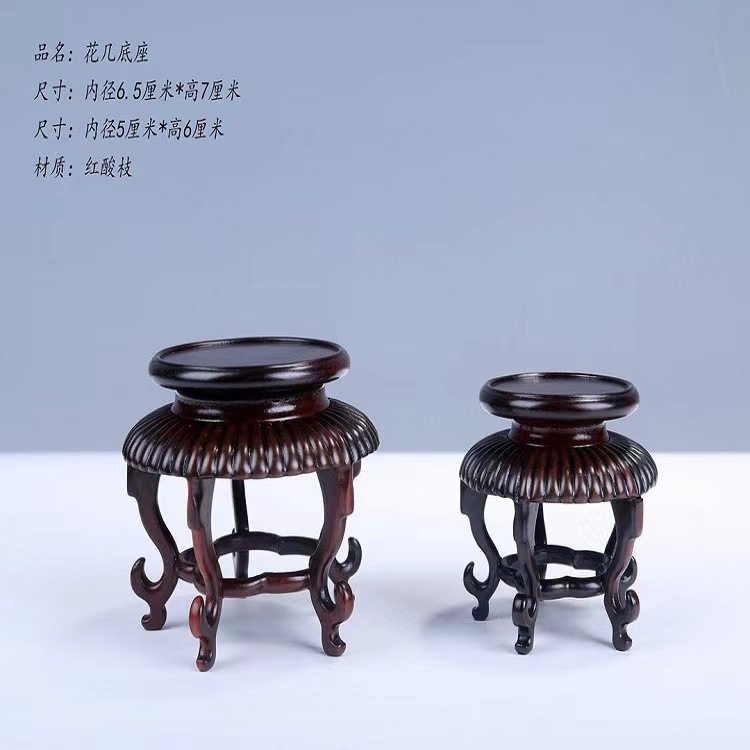 金匠大作枝花几底座红木工艺适用盆景奇石等摆饰家居办公桌面摆件,住宅家具,红木边桌几类,淘宝优惠券,粉丝福利购,淘宝优惠卷
