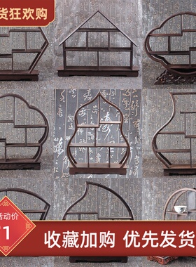 金匠大作鸡翅木博古架实木多宝架底座紫砂茶壶小摆件红木展示架置