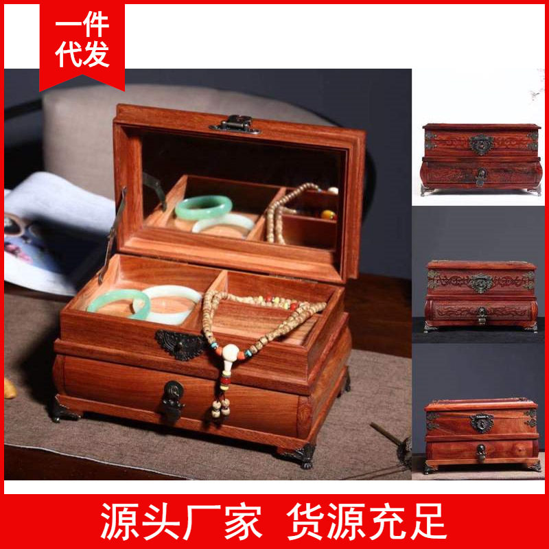 金匠大作红酸枝锦上添花珠宝首饰盒红木镜箱家居婚庆礼品一件木雕