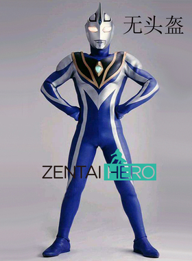 定制 阿古茹V2凹凸曼英雄连体全包紧身衣弹力莱卡拼接cosplay服装