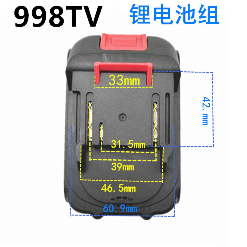 包邮 斯腾 25V便携式高压洗车机刷车水泵水枪车载锂电池 充电器