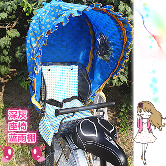 siège enfants pour vélo - Ref 2413738 Image 4