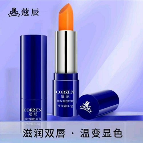 蔻辰变色润唇膏徐楠楠唇膏蔻辰淡纹润色唇膏