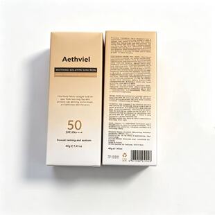 瑞士进口nulad美白防晒霜SPF50+抗光老遮瑕隔离紫外线防水汗军训