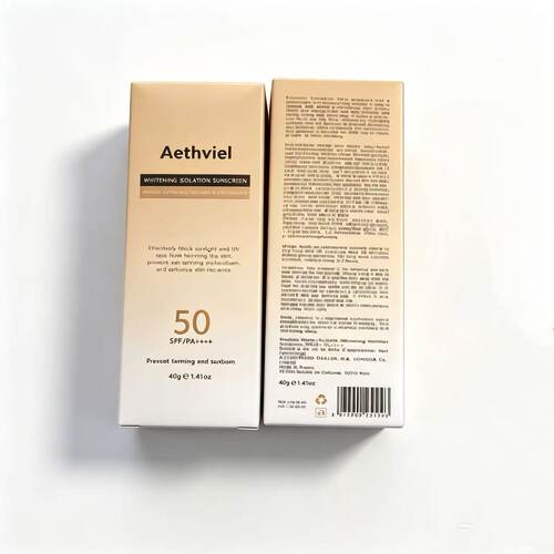 瑞士进口nulad美白防晒霜SPF50+抗光老遮瑕隔离紫外线防水汗军训