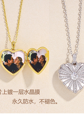 纯银吊坠项链S925定制相盒可打开防水送女礼纪念家人刻字照片爱心