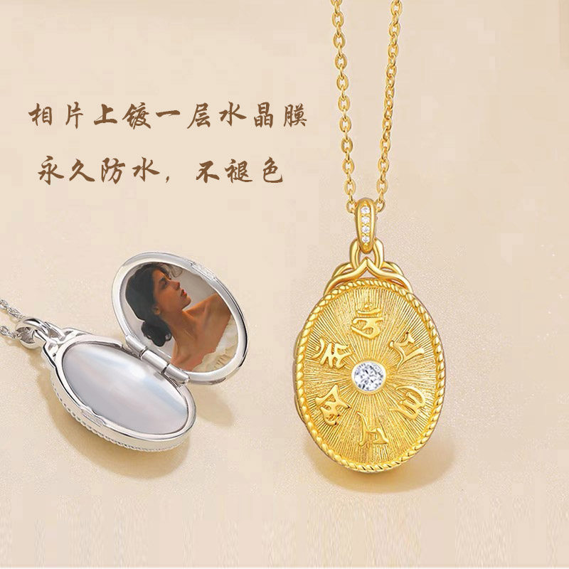 S925纯银六字真言吊坠项链放照相片盒子定制刻字纪念可打开送女友