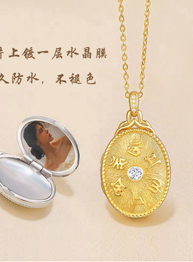 S925纯银六字真言吊坠项链放照相片盒子定制刻字纪念可打开送女友