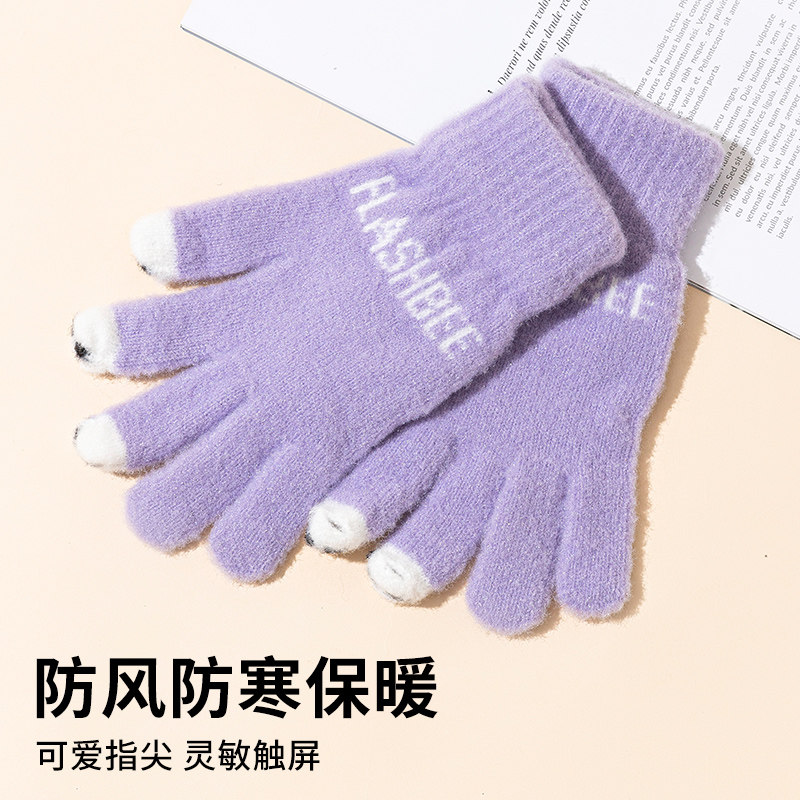 豆豆鱼女秋冬款手套甜美可爱保暖触屏保暖防寒户外男学生写字手套,服饰配件/皮带/帽子/围巾,手套,淘宝优惠券,粉丝福利购,淘宝优惠卷