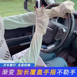 冰丝夏季冰袖女款防晒袖套冰丝夏季手袖护臂开车防晒手套女防紫外