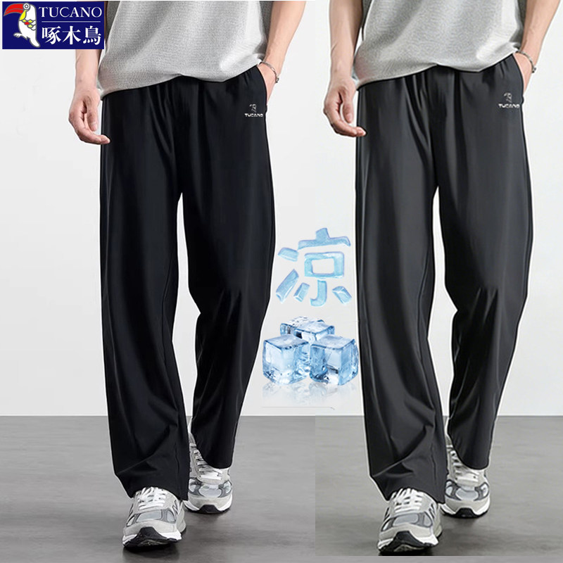 啄木鸟裤子男夏季薄款宽松休闲长裤2026新款冰丝速干裤运动直筒裤