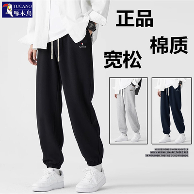 啄木鸟正品男束脚休闲运动长裤